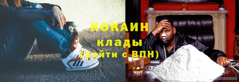 Cocaine FishScale  Омск 